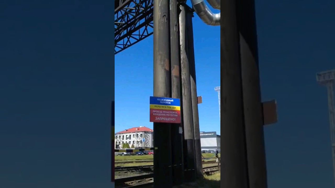 Повели меня карты неизвестными маршрутами по ЖД переходам в #могилёв #беларусь #могилев