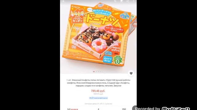 Топ 8 сладостей с AliExpress