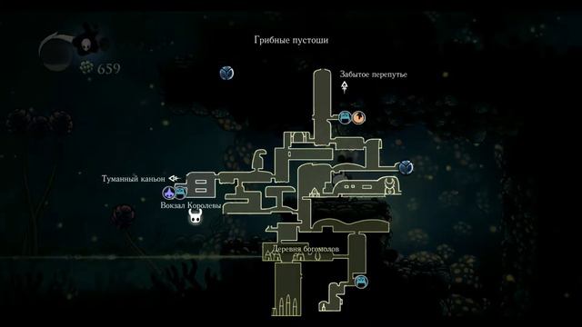 Город слёз и деревня богомолов | hollow knight #4 смотреть онлайн