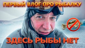 Рыбалка на Рыбинском водохранилище. В поисках судака!