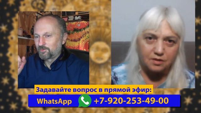Осознанные сновидения и внетелесный опыт. Елена МИР, психолог, писатель, экстрасенс.