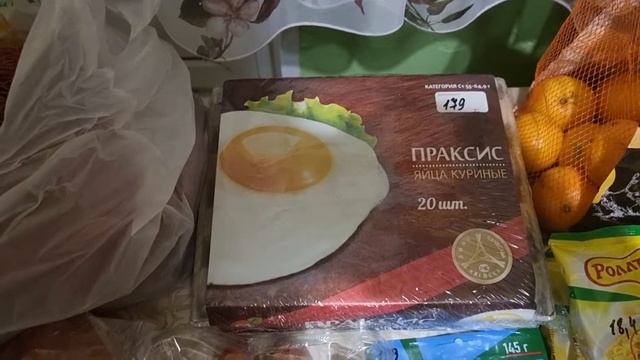 Закупка продуктов за неделю смотреть онлайн