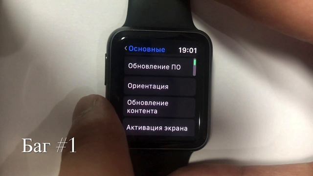 watchOS 6.2.1 на Apple Watch Series 1 (iWatch 1)|Что НОВОГО?