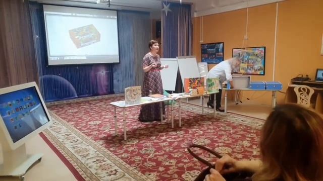 Региональный семинар-практикум