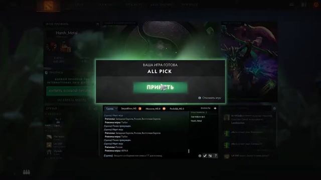 Эй, гайс, у меня всё найс смотреть онлайн