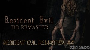 "ТЕМНЫЙ" НАПАРНИК - ♠️ RESIDENT EVIL HD REMASTER - #4