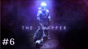 ФИНАЛ | The Swapper прохождение #6