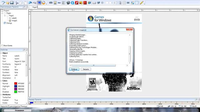 AutoPlay Media Studio 8 добавляем музыку несколько способов