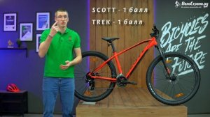 ⚔️ Битва гигантов. Trek vs Scott vs Merida. Горный велосипед до 65 000 руб.
