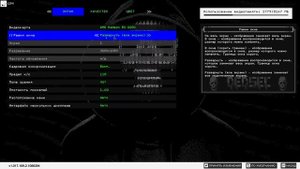 Watch Dogs 2 Вылетает на видеокарте AMD