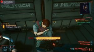 Пистолет Сильверхенда мощнее мощного | Cyberpunk 2077 Гайд