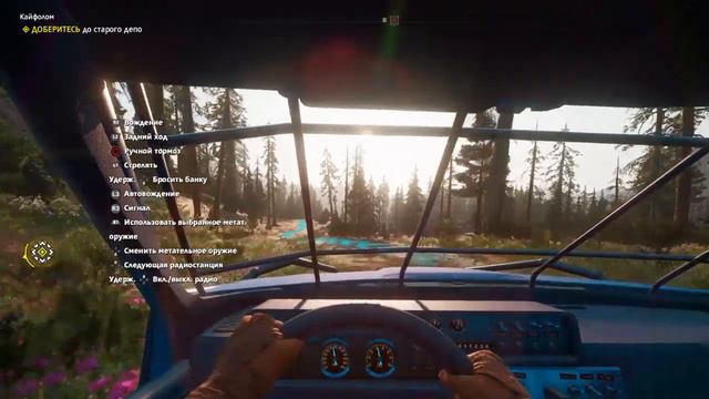 Far Cry® New Dawn смотреть онлайн