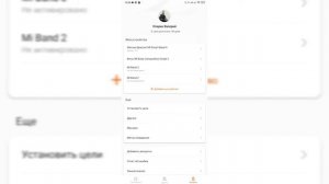 Настройка и подключение: Умные весы xiaomi mi body scale 2
