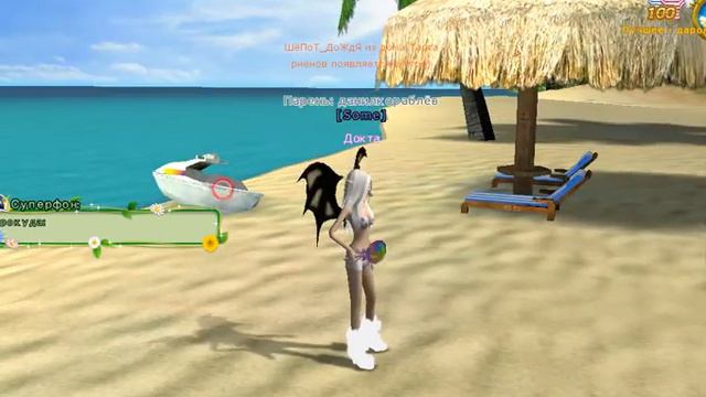 Пара-па-Особняк клана смотреть онлайн