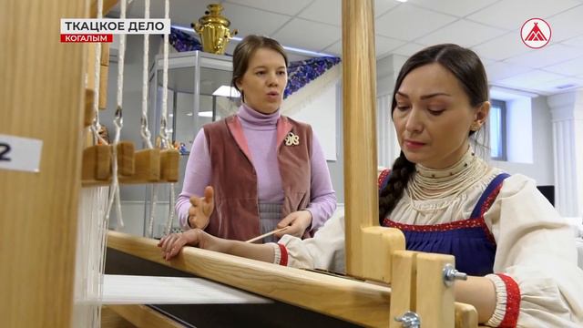 Новое старое ремесло возрождается в Когалыме смотреть онлайн