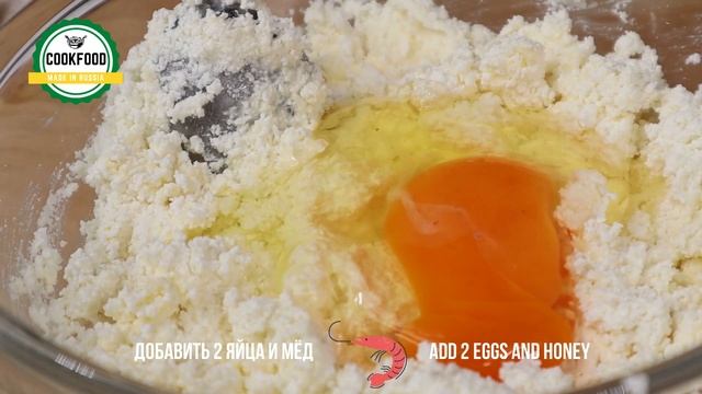 Творожный пирог с абрикосами | ottage cheese pie with apricots смотреть онлайн