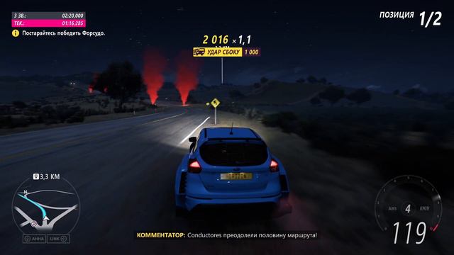 Forza Horizon 5 [Луча Де Карретерас] 7 - Выбор Соперник | XBox Series X | 4K 60 FPS |