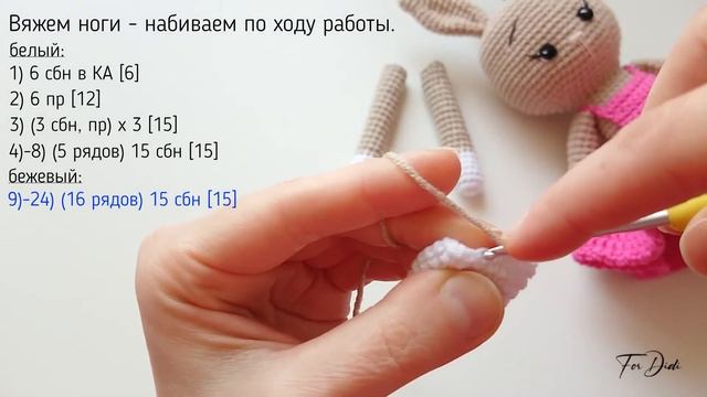 Урок №6: Как вязать незаметную убавку крючком? смотреть онлайн