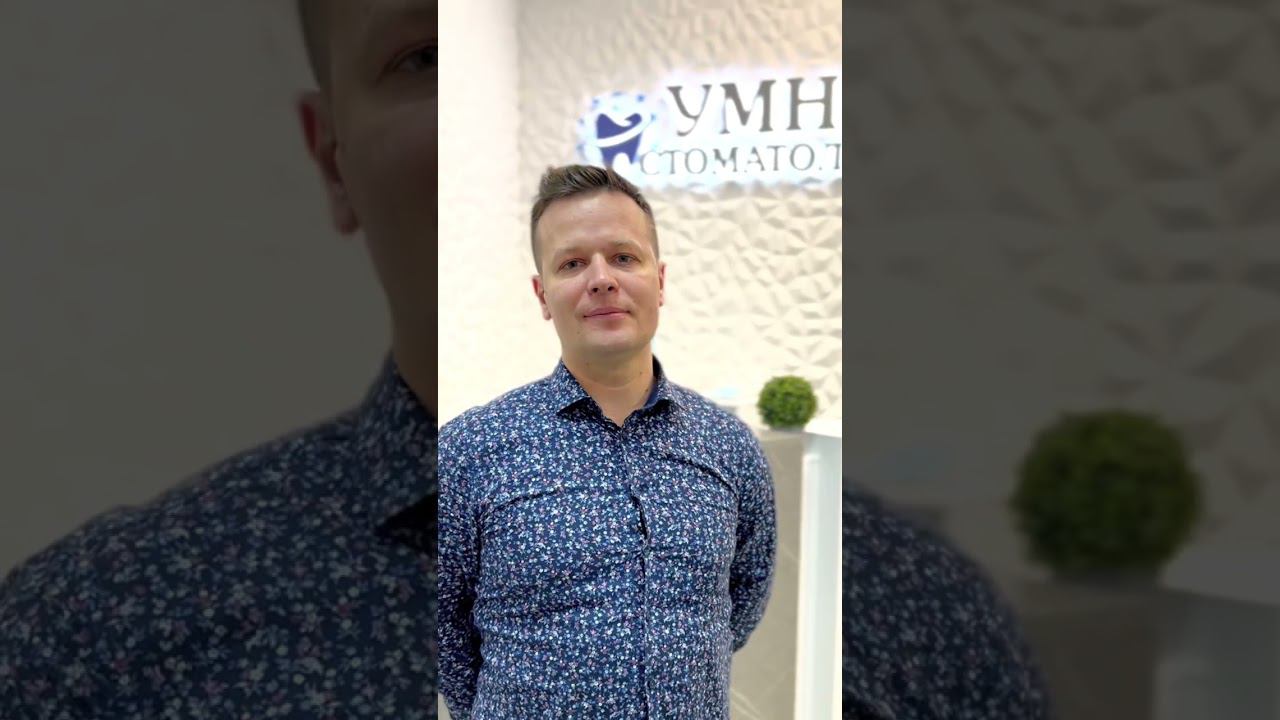 Отзыв Отбеливание, имплантация
