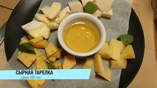 Обзор ресторана "Каркас" Киев 2020 смотреть онлайн