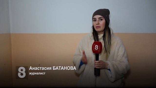 ВОТ ТАКАЯ ТРЕЩИНА