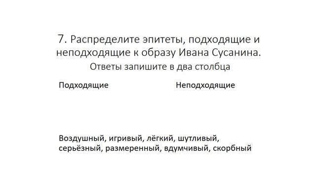 тест по музыке для шестых классов общеобразовательной школы
