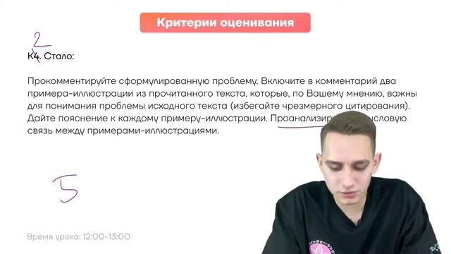 Как проверяет сочинение эксперт ЕГЭ?