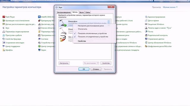 Не записывается звук в программе Camtasia Studio смотреть онлайн