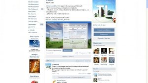 Как скачать TLauncher Minecraft 1_65