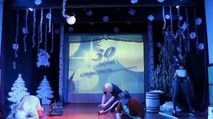 Замелетёновский сДК Новогодний юмористический спектакль "30 лет спустя....."