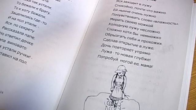 Шатура, Стань музыкою слова, Ирина Леонтьева (Малай), 17,12,2009 смотреть онлайн