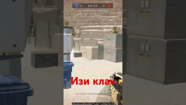 Изи клач Ник Лакит #варфейс #варфейсчит #warface