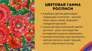 "Сказочный Полхов - Майдан"