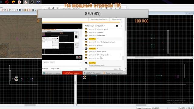?СТРИМ ДЕЛАЕМ КАРТУ В CS GO SDK смотреть онлайн
