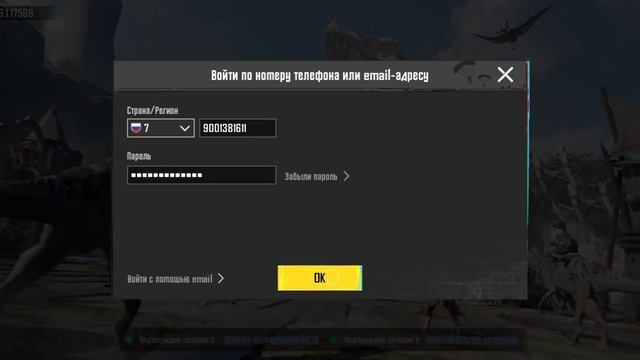 обманули на плеерок