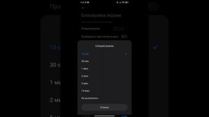 Как сделать так чтобы экран на телефоне, не тух во время бездействия? Ответ тут!