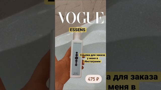 ESSENS отзывы покупателей!