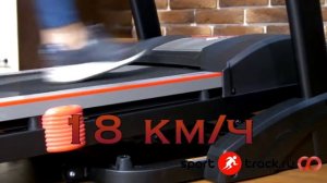 Беговая дорожка CardioPower T45