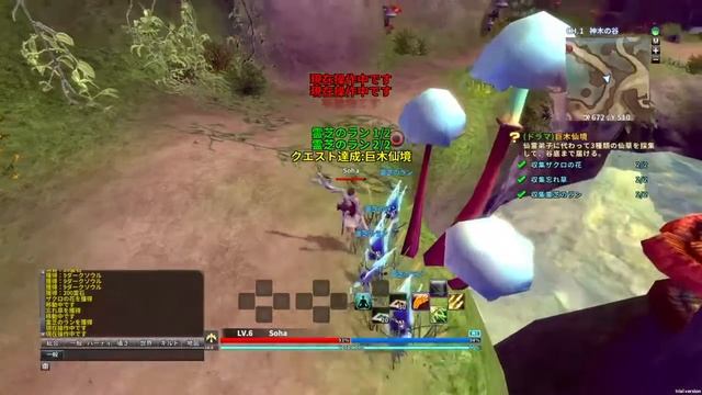 Weapons of Mythology NEW AGE PS4live