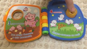 Книжка считалочка "Друзья на ферме " от Fisher Price