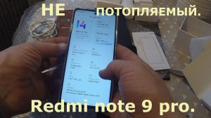 НЕ ПОТОПЛЯЕМЫЙ. Смартфон. Redmi note 9 pro.