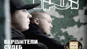 Грот-За час до наступления