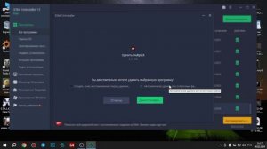 Как удалить модпак протанки? World of Tanks