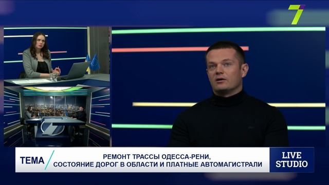 Ремонт трассы Одесса-Рени, состояние дорог в области и платные автомагистрали