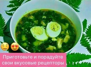 ВКУСНЫЕ ЩИ ИЗ КРАПИВЫ! ПО ЭТОМУ РЕЦЕПТУ ГОТОВИЛИ ЕЩЁ НАШИ БАБУШКИ!