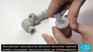 Этот секрет мне рассказал старый сантехник, теперь всегда использую его при пайке полипропилена