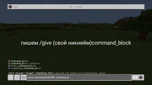 как получать все награды в minecraft на консоле ps4 в креативе