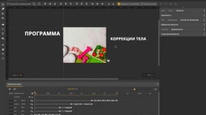 HTML-5 баннер для Яндекс Директ в Google Web Designer ?