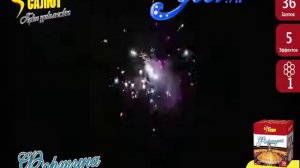 СС7455: Фортуна Модульный кейк!