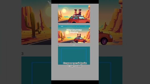 Параллакс в фигме?#вебдизайн #дизайнсайта #фигма #uxuiдизайн #webdesign #анимация #обучениедизайну смотреть онлайн